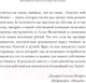 Миниатюра изображения товара Книга МИФ Спасите мой бизнес (Милютина А.)