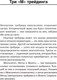 Миниатюра изображения товара Книга Альпина Трейдинг: Первые шаги (Элдер А.)