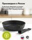 Миниатюра изображения товара Сковорода Мечта Гранит Induction Pro M022802И (черный)