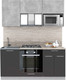 Миниатюра изображения товара Кухонный гарнитур Интерлиния Мила 1.7 ВТ (бетон/антрацит/травертин)