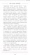 Миниатюра изображения товара Книга Эксмо Палеонтология антрополога. Том 3. Кайнозой (Дробышевский С.В.)