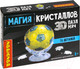 Миниатюра изображения товара 3D-пазл Bondibon Мяч / ВВ5229