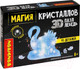 Миниатюра изображения товара 3D-пазл Bondibon Лебедь / ВВ5226