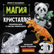 Миниатюра изображения товара 3D-пазл Bondibon Мишка / ВВ5222