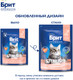 Миниатюра изображения товара Сухой корм для кошек Brit Premium Cat Sterilized Salmon&Chicken / 5049356 (400г)
