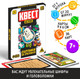 Миниатюра изображения товара Настольная игра Лас Играс Квест-activ. Охотники на призраков / 6970400