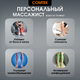 Миниатюра изображения товара Массажер электронный Comtek MS-703