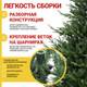 Миниатюра изображения товара Ель искусственная Winter Time 245 / EB08-3423T