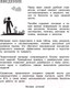Миниатюра изображения товара Учебное пособие Эксмо Биология (Никитинская Т.В.)