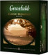 Миниатюра изображения товара Чай пакетированный GREENFIELD Сlassic Breakfast / Nd-00014700 (100пак)
