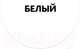 Миниатюра изображения товара Эмаль Elcon Термостойкая (520мл, белый)
