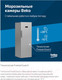 Миниатюра изображения товара Холодильник с морозильником Beko B1RCNK362W