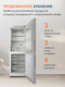 Миниатюра изображения товара Холодильник с морозильником Indesit ITR 4160 W