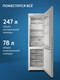 Миниатюра изображения товара Холодильник с морозильником Indesit ITR 4200 W