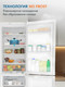 Миниатюра изображения товара Холодильник с морозильником Indesit ITR 4180 W