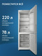Миниатюра изображения товара Холодильник с морозильником Indesit ITR 4180 W