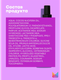 Миниатюра изображения товара Спрей для волос MATRIX Total Results Miracle Creator многофункциональный  (190мл)