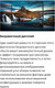 Миниатюра изображения товара Монитор Philips 242E2FA/01