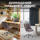 Миниатюра изображения товара Кресло офисное Tetchair Swan флок (серый)