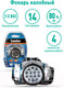 Миниатюра изображения товара Фонарь Camelion LED5312-14F4 / 7536