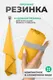 Миниатюра изображения товара Полотенце Clam S004 50х100 (желтый)