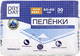 Миниатюра изображения товара Набор пеленок одноразовых впитывающих Modum Dry Day Super 60x60 (30шт)