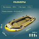 Миниатюра изображения товара Надувная лодка Jilong Fishman 350 Set / 07209-1 (темно-зеленый)