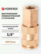 Миниатюра изображения товара Штуцер пневматический Forsage F-BSE1-4SF(6734)