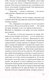 Миниатюра изображения товара Книга Питер Свобода от тревоги (Лихи Р.)