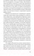 Миниатюра изображения товара Книга Питер Свобода от тревоги (Лихи Р.)