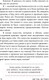 Миниатюра изображения товара Книга Эксмо Иди туда, где трудно. 7 шагов для обретения внутренней силы (Ким Т.)
