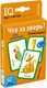 Миниатюра изображения товара Развивающие карточки Айрис-пресс Что за зверь? Игра объяснялка. Русский&English (Куликова Е.Н.)