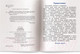 Миниатюра изображения товара Учебное пособие Айрис-пресс Уровень 3. Русалочка на английском языке (Карачкова А.Г.)