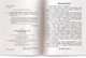 Миниатюра изображения товара Учебное пособие Айрис-пресс Уровень 3. Стойкий оловянный солдатик на английском языке