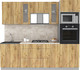 Миниатюра изображения товара Кухонный гарнитур Интерлиния Мила 2.4 ВТ (дуб золотой/дуб золотой/опал светлый)