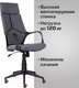 Миниатюра изображения товара Кресло офисное Brabix Premium Prime EX-515 / 532548 (серебристый)