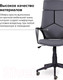 Миниатюра изображения товара Кресло офисное Brabix Premium Prime EX-515 / 532548 (серебристый)