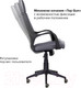 Миниатюра изображения товара Кресло офисное Brabix Premium Prime EX-515 / 532548 (серебристый)