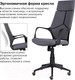 Миниатюра изображения товара Кресло офисное Brabix Premium Prime EX-515 / 532548 (серебристый)