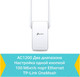 Миниатюра изображения товара Усилитель беспроводного сигнала TP-Link RE315