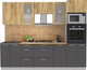 Миниатюра изображения товара Кухонный гарнитур Интерлиния Мила 2.6 ВТ (дуб золотой/антрацит/дуб бунратти)