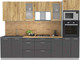 Миниатюра изображения товара Кухонный гарнитур Интерлиния Мила 2.8 ВТ (дуб золотой/антрацит/дуб бунратти)
