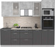 Миниатюра изображения товара Кухонный гарнитур Интерлиния Мила 2.5 ВТ (бетон/антрацит/травертин)