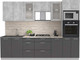 Миниатюра изображения товара Кухонный гарнитур Интерлиния Мила 2.8 ВТ (бетон/антрацит/травертин)