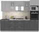 Миниатюра изображения товара Кухонный гарнитур Интерлиния Мила 2.6 ВТ (серебристый/антрацит/опал светлый)