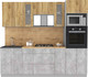 Миниатюра изображения товара Кухонный гарнитур Интерлиния Мила 2.4 ВТ (дуб золотой/бетон/дуб бунратти)