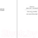 Миниатюра изображения товара Художественная книга Иностранка Две жизни Лидии Берд (Силвер Дж.)