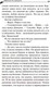 Миниатюра изображения товара Книга Эксмо Бабулька на горошине (Донцова Д.А.)