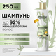 Миниатюра изображения товара Шампунь для волос PANTENE Pro-V Miracles Длинные и крепкие (250мл)