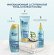 Миниатюра изображения товара Шампунь для волос Head & Shoulders Derma Xpro Увлажнение и укрепление (270мл)